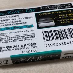 8ミリビデオテープ　フジの画像