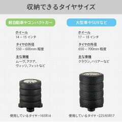 【新品】Belca タイヤパレットの画像