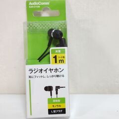 オーム電機　AudioComm ラジオイヤホン　モノラル　L型プ...