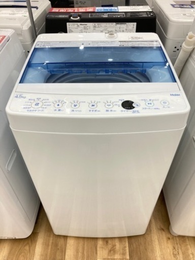 【トレファク高槻店】安心の6ヶ月間保証！取りに来られる方限定！Haier（ハイアール）の全自動洗濯機のご紹介です！