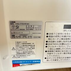 水風扇 ユアサ YAC-770YR 2020年製 大容量タンク 中古動作品 クリーニング済み の画像