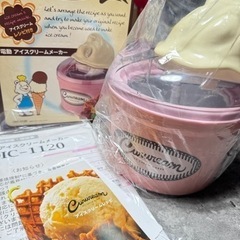 未使用、アイスクリームメーカー、お食事用品