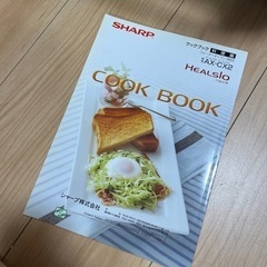 家電 キッチン家電 ウォーター
オーブンの画像