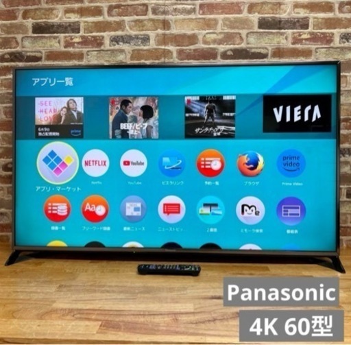 パナソニック 60V型 4K 液晶テレビ スマートビエラ TH-60CX800N