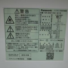 パナソニック 168L冷蔵庫 2019年製 NR-BW17BC【モノ市場半田店】41の画像