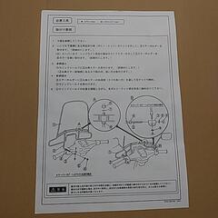 スーパーカブ50　風防の画像