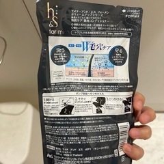 h&sコンディショナー詰替の画像