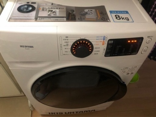 家電 生活家電 洗濯機