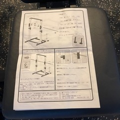 スミスマシン、ベンチプレス、スクワット、ジム、スポーツ フィットネス、トレーニングの画像