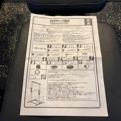 スミスマシン、ベンチプレス、スクワット、ジム、スポーツ フィットネス、トレーニングの画像