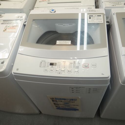ニトリ 6.0㎏洗濯機 2022年製 NTR60【モノ市場半田店】41