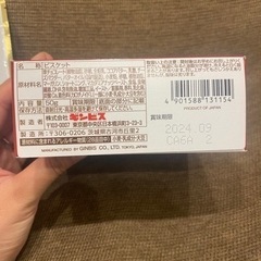 【取引中】お菓子　おやつ　たべっこどうぶつ　の画像