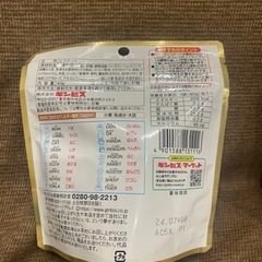【取引中】お菓子　おやつ　たべっこどうぶつ　の画像