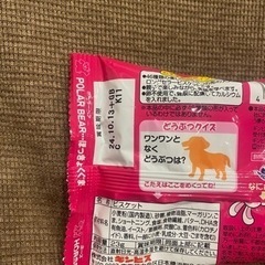 【取引中】お菓子　おやつ　たべっこどうぶつ　の画像
