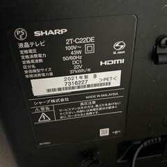 2021年製　SHARP　2T-C22DE リモコン有りの画像