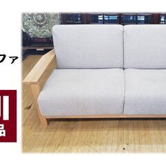f39 美品 無印良品 MUJI ファブリック 木枠 ラブソファ