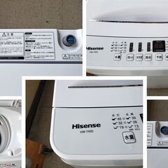 Hisense 洗濯機 冷蔵庫 2点セットPanasonic パナソニック 電子レンジ