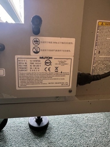 アクリルパネル　印刷機　業務用