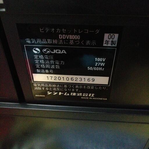 シントムビデオW ビデオデッキです