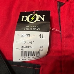 🔴長袖ツナギ🔴4L🔴🔵決定🔵
の画像