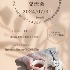 サロンのお悩み、解決しませんか？