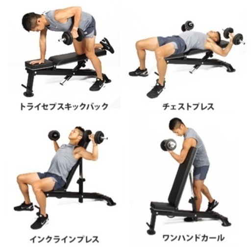 【取引決定】【美品】【値下げ】トレーニングベンチ・ダンベル(可変式ダンベル×2、インクラインベンチ台、トレーニングマット)