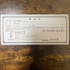 楽器 弦楽器、ギターの画像