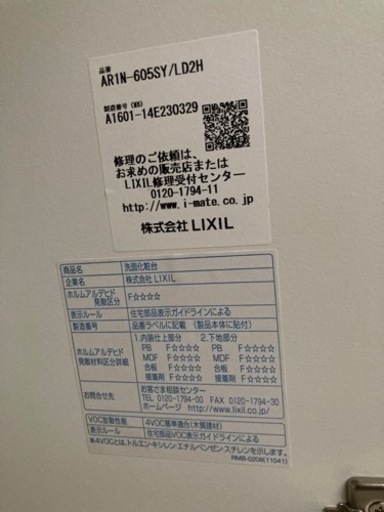洗面化粧台