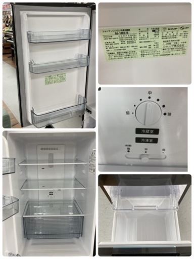 ⭐期間限定の特別値下げ⭐S728 ⭐ 2023年製の美品 SHARP 2ドア冷蔵庫 （179L 両開き）23年製 SJ-18E2 ⭐⭐
