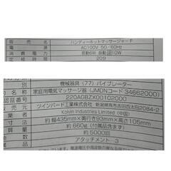 新品未使用品！の画像