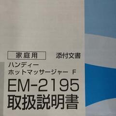 新品未使用品！の画像