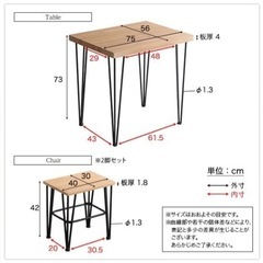 家具 ダイニングセットの画像