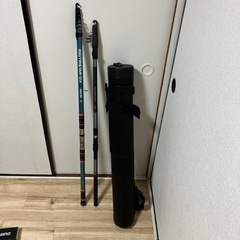 釣竿　投げ竿　磯竿　ロッドケースセット