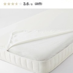 【無印良品】ベッドマットレス（1年半使用）