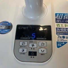 リビング扇風機 C:NET ホワイト DCモーター搭載　の画像