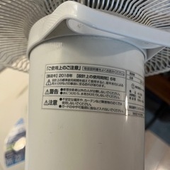 リビング扇風機 C:NET ホワイト DCモーター搭載　の画像