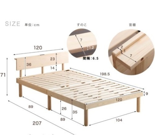 3ヶ月前買いました！家具 ベッド シングルベッド