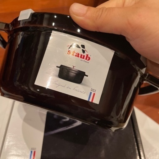 staub ストウブ 18cm ナス 廃盤レアカラー 新品