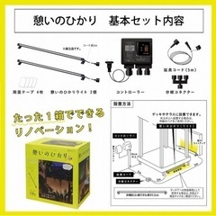 タカショー　憩いのひかり　屋外照明　の画像