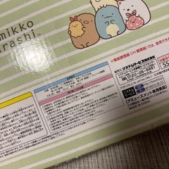 フライパン　すみっこすみっコぐらしの画像