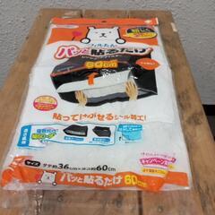 生活雑貨 掃除用具　お話中