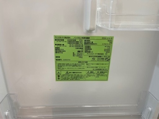家電 キッチン家電 冷蔵庫