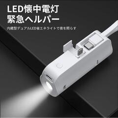 モバイルバッテリー　5000mAhの画像