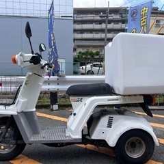 【リアボックス鍵付き】ホンダ ジャイロX  3輪 TD01 2スト【ご成約でヘルメットプレゼント🎁】の画像