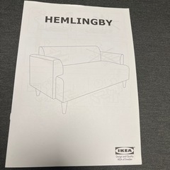 家具 ソファ 3人掛けソファの画像