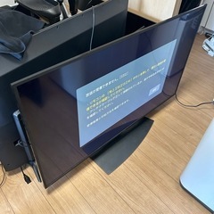 SHARP テレビ　50型　2020年