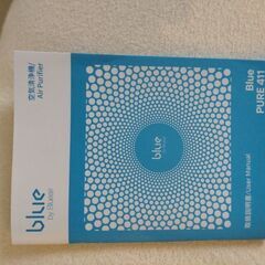 Blue PURE 411 空気清浄機の画像