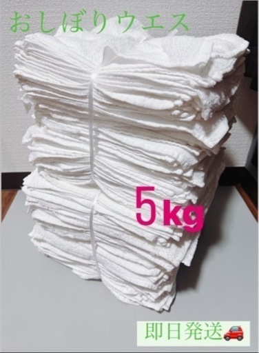 K-3:おしぼりウエス【1kg／11～12枚】-JAPAN松江株式会社-