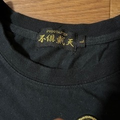 和柄招き猫刺繍入りTシャツの画像