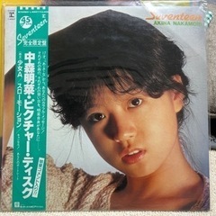 中森明菜　レコード 